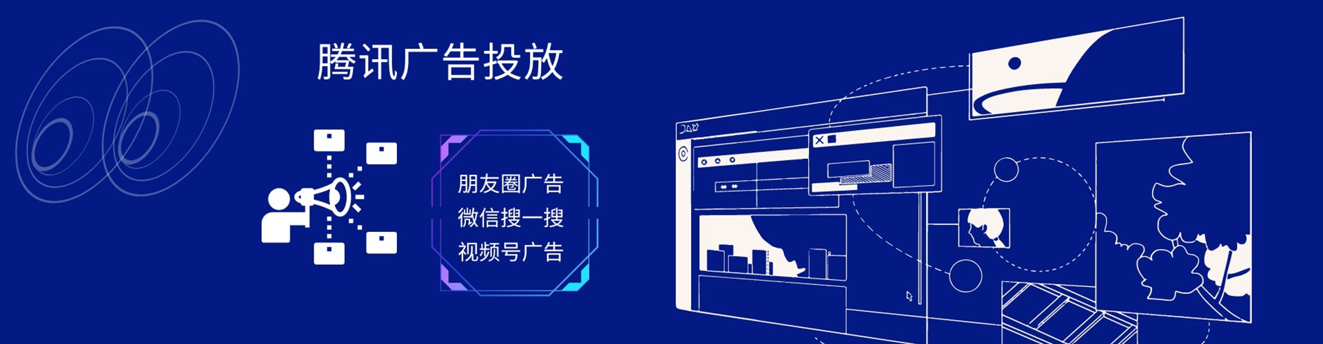 博白百度广告竞价