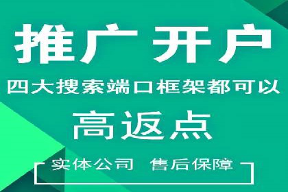 竞价广告效果评估：一则医疗行业的成功故事