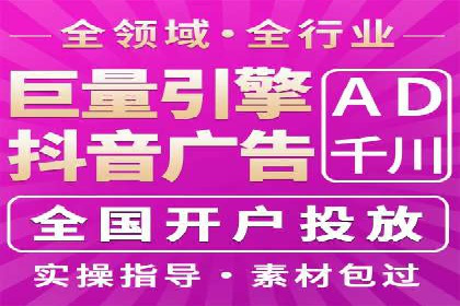 汽车展会的SEM外包广告投放与效果分析